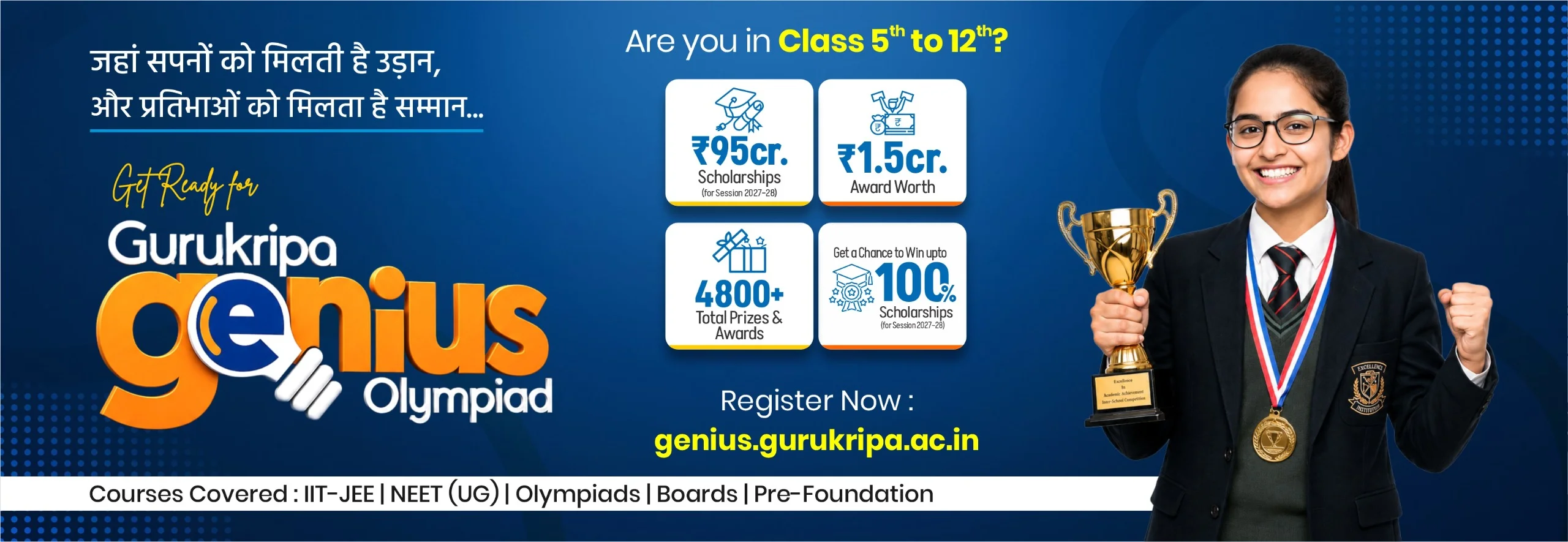 Genius Scholarship Test | Get up to 100% Scholarship for NEET & JEE